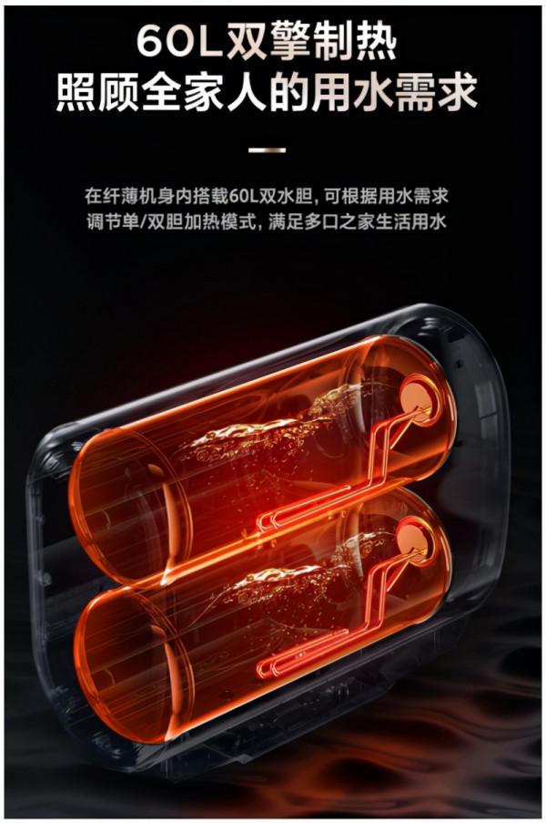 引領輕奢時尚美學 美的超薄60L超薄電熱水器U+開啟優雅沐浴體驗