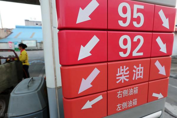 油價調整最新訊息：今天1月19日，92、95號汽油預計上調265元&sol;噸