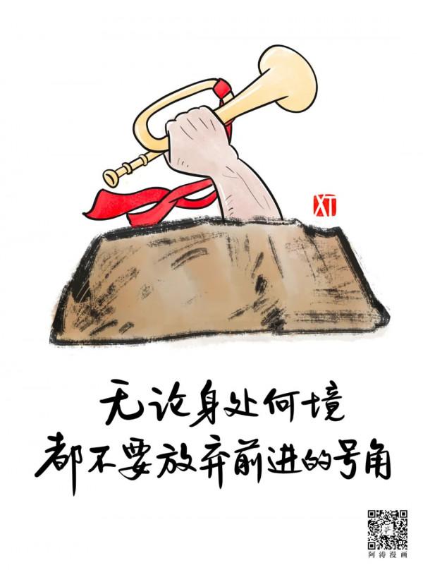 漫畫—《哲理小漫畫十篇》