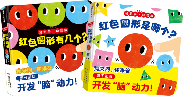圓形、三角形還有方形?這可不是《魷魚遊戲》 圓形、三角形還有方形?這可不是《魷魚遊戲》