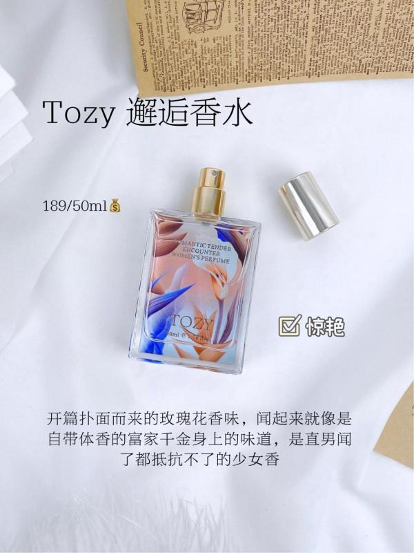 女人每天都保持身上香香的，原來是用了這些