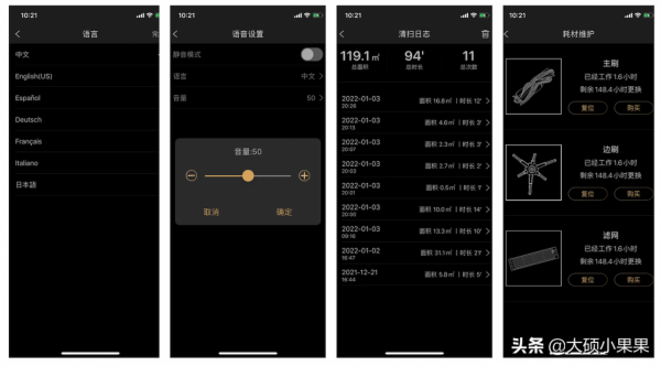 主業掃拖,副業逗喵,這款掃地機擁有一顆有趣的靈魂 主業掃拖,副業逗喵,這款掃地機擁有一顆有趣的靈魂