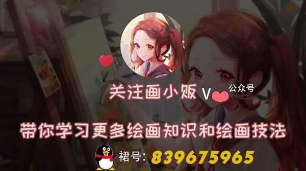 「繪畫」漫畫人物五官起稿的畫法 「繪畫」漫畫人物五官起稿的畫法