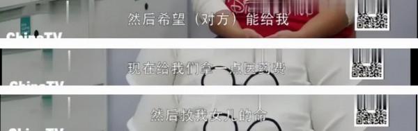 “我被‘綁’在輪椅上學習”，這一個動作，讓400+個孩子終身癱瘓