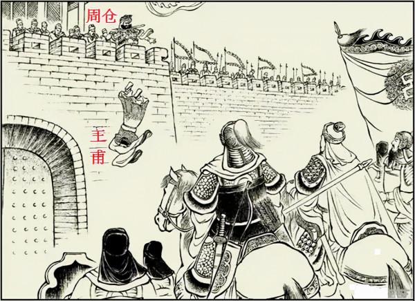 三國演義“兵器譜”大盤點