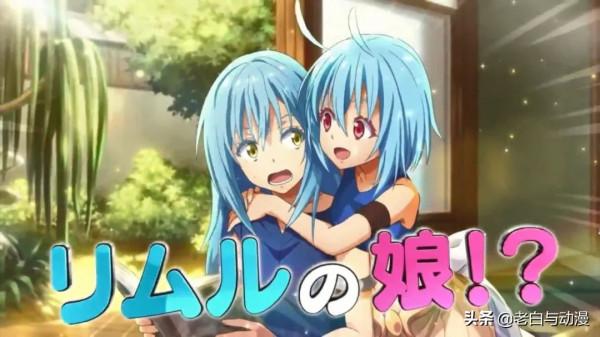 《轉生成史萊姆》第二季完結,官方宣佈將出劇場版 《轉生成史萊姆》第二季完結,官方宣佈將出劇場版