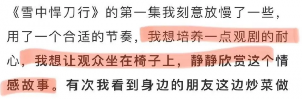 2021年堪稱“劇荒年”:迷霧劇場全軍覆沒,S級大製作頻頻被吐槽 2021年堪稱“劇荒年”:迷霧劇場全軍覆沒,S級大製作頻頻被吐槽