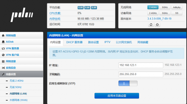 讓你的舊印表機變身WIFI印表機