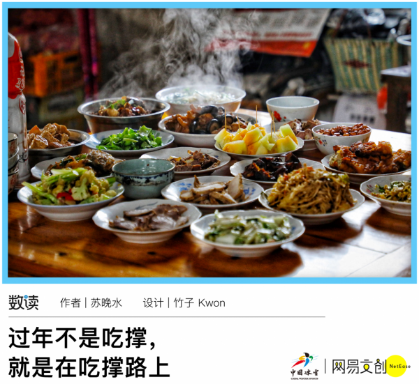 春節吃不胖指南，看這一篇就夠了