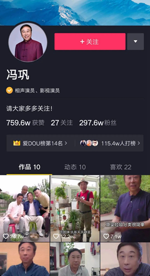 21年前，那個寧願去當名譽縣長也不和馮鞏合作的牛群，如今怎樣了