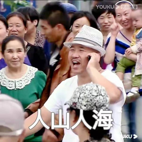 好訊息好訊息，鄉村愛情迴歸了！這海報，應該#沒有人不想去東北趕集#吧，讓我康康這是多少人的青春回來了