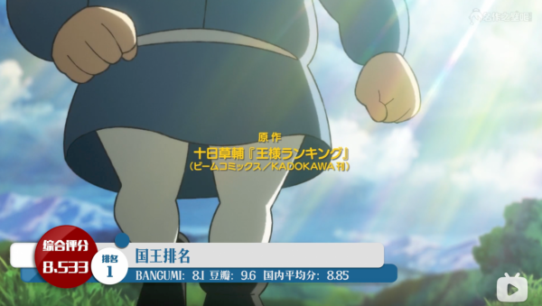 各種動漫評分的網站，只要有豆瓣在它就會被罵，豆瓣真這麼離譜嗎