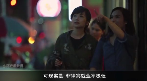 菲律賓貧民窟現狀:專從垃圾堆撿剩的,洗洗再煮了吃!紀錄片 菲律賓貧民窟現狀:專從垃圾堆撿剩的,洗洗再煮了吃!紀錄片