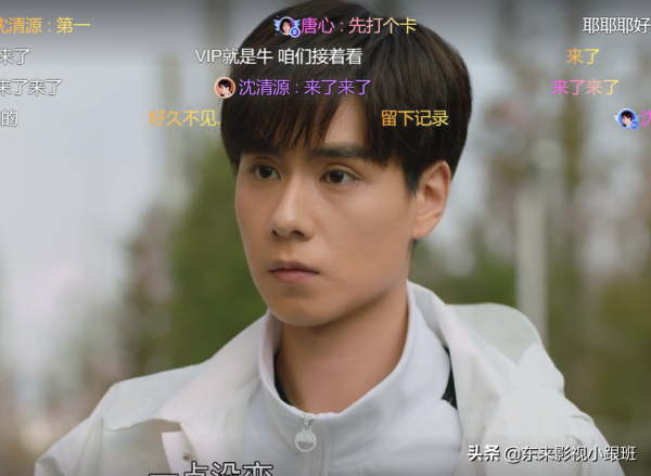 《你好，神槍手》：小艾成棄子，徐典騷擾唐心，沈清源危機四伏