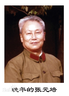 17個八路軍辦事處曾為中國革命做出特殊貢獻 都誰在那裡當過領導 17個八路軍辦事處曾為中國革命做出特殊貢獻 都誰在那裡當過領導