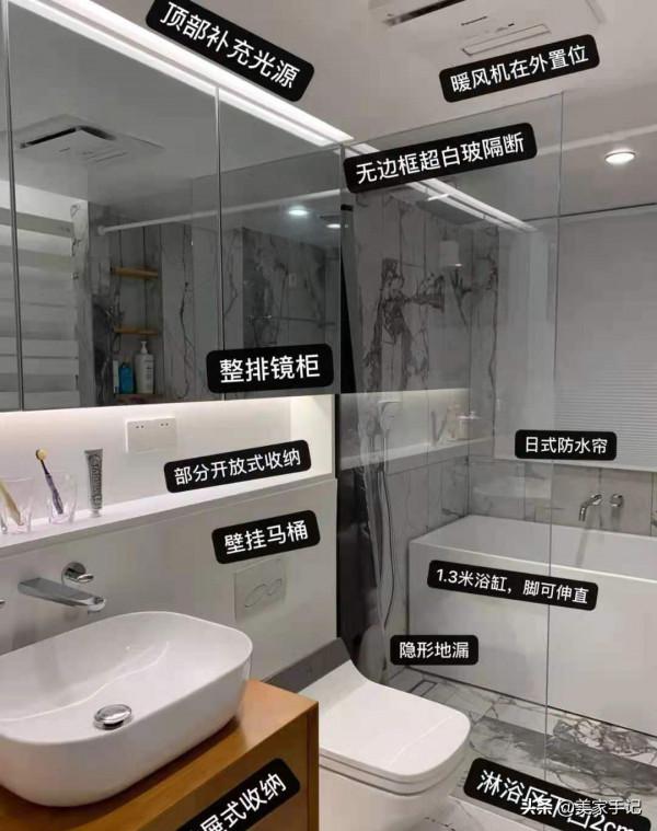 衛生間無論大小，做好這19個細節，入住家務減半，生活高效又輕鬆