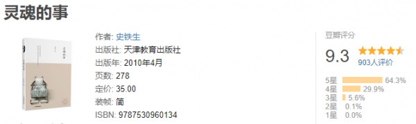 讀完這四本書，你會對世界和人生有一個全新的認識