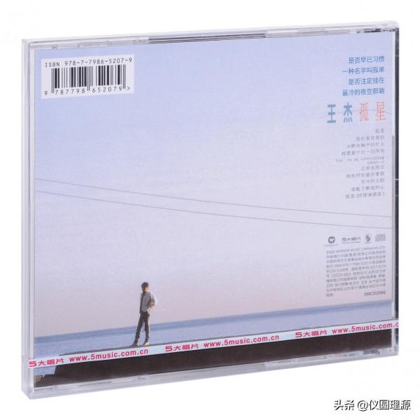 王傑周杰倫的歌單研究一下，或許他們都不用著急出新歌了