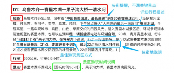 自駕西藏,你需要知道的10個問題 自駕西藏,你需要知道的10個問題