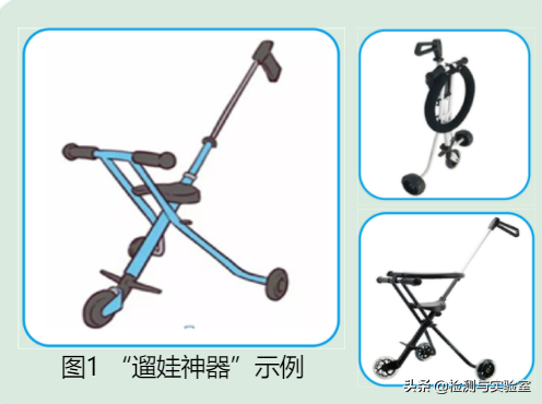 關於“遛娃神器”的消費提示