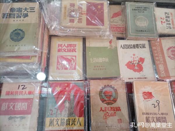 第三屆古舊書博覽會上古董書琳琅滿目，讓觀者大飽眼福，大開眼界