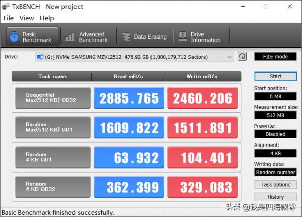 三星PM9A1 GEN4 SSD用USB4硬碟盒在雷電3和雷電4下速率能到多少? 三星PM9A1 GEN4 SSD用USB4硬碟盒在雷電3和雷電4下速率能到多少?