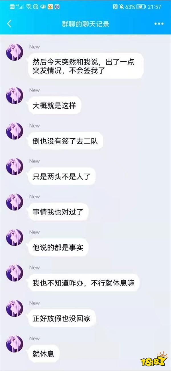 LPL轉會期最新訊息 V5組建銀河戰艦,Bin加入RNG,小虎迴歸中路 LPL轉會期最新訊息 V5組建銀河戰艦,Bin加入RNG,小虎迴歸中路