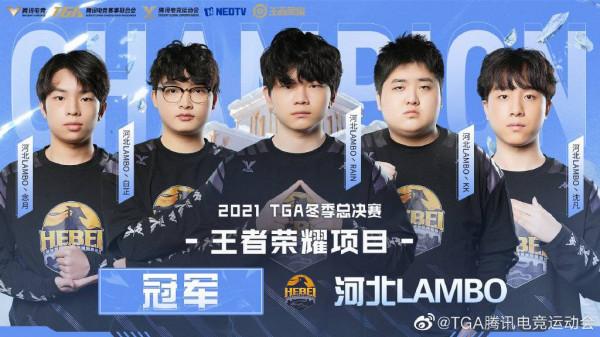 TGA封面觀察｜王者榮耀專案河北Lambo捧杯 四川全興惜敗猶榮