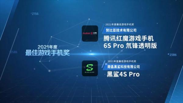 這屆天鵝獎：有什麼？“評”什麼？