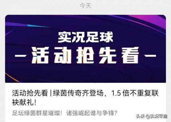 春暖花開，又到了氪金的季節