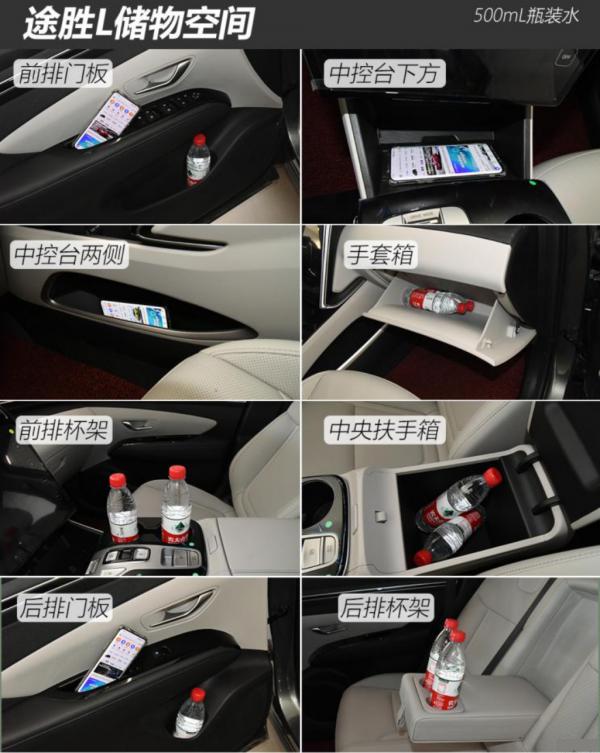 90後的最佳拍檔，第五代途勝L四大看點能否打動你？