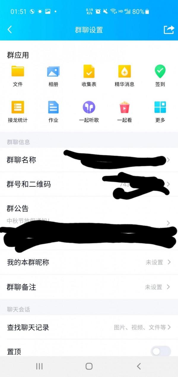 為什麼QQ比微信功能強大，多數人都是用微信，QQ只能打入冷宮呢？