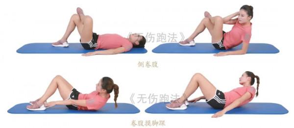 不要再堅持你的錯誤跑姿了！姿勢不對，全都白費