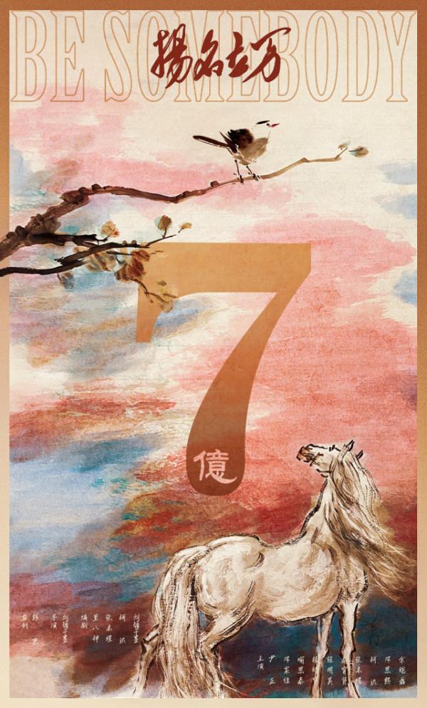 《揚名立萬》成票房黑馬,韓寒和郭敬明,從何時開始拉開差距的呢 《揚名立萬》成票房黑馬,韓寒和郭敬明,從何時開始拉開差距的呢