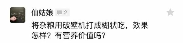 腐乳會致癌？還能吃嗎？營養專家的回覆來了