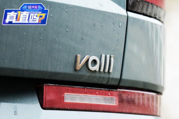 體驗寶駿Valli後我好想做回年輕人 想要的一切它都有了