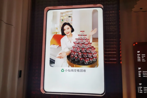 網紅燕窩的“造奢之路” 網紅燕窩的“造奢之路”