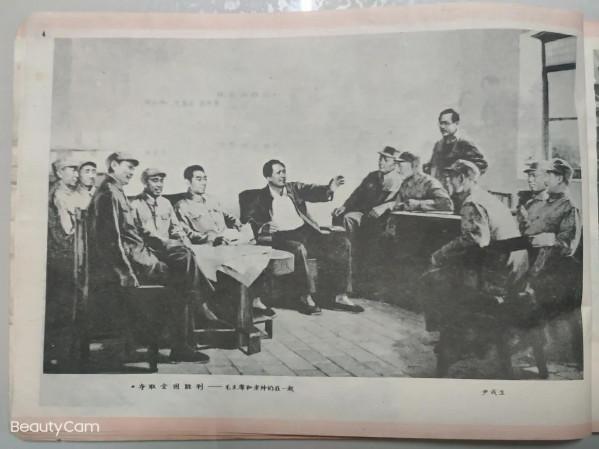 廢品站淘到的1977年19-20工農兵畫報，太珍貴了