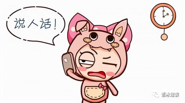 讓“現代詩人”說人話有多難?——不說人話的“現代詩” 讓“現代詩人”說人話有多難?——不說人話的“現代詩”