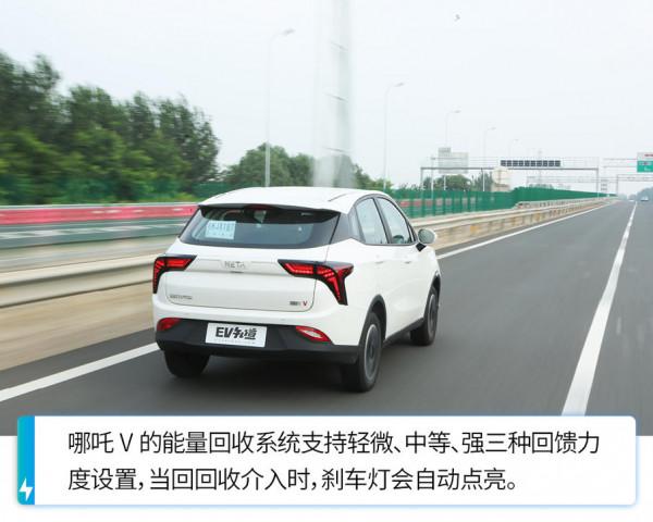 實測百公里電耗低至11.9千瓦時，哪吒V續航測試，究竟能跑多遠？