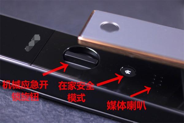 一款能夠看你臉色行事的門鎖 VOC智慧門鎖T11 Face測評