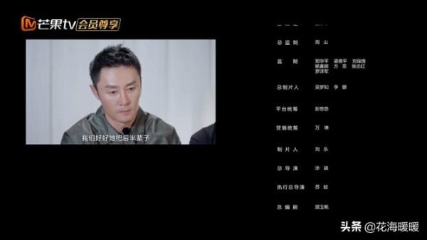 再見愛人，郭柯宇和章賀最後的採訪是亮點，看完發現章還是章本章