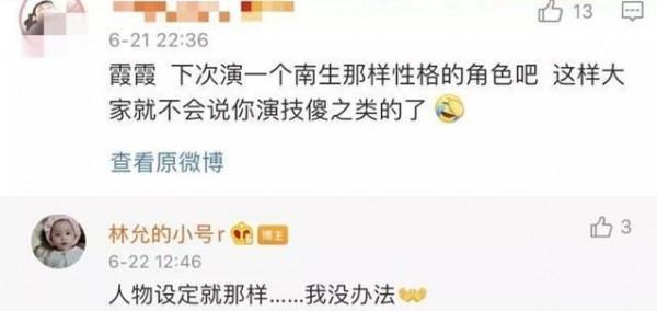 傻白甜角色不是誰都能演的,有人演成了經典,有人演得像“智障” 傻白甜角色不是誰都能演的,有人演成了經典,有人演得像“智障”