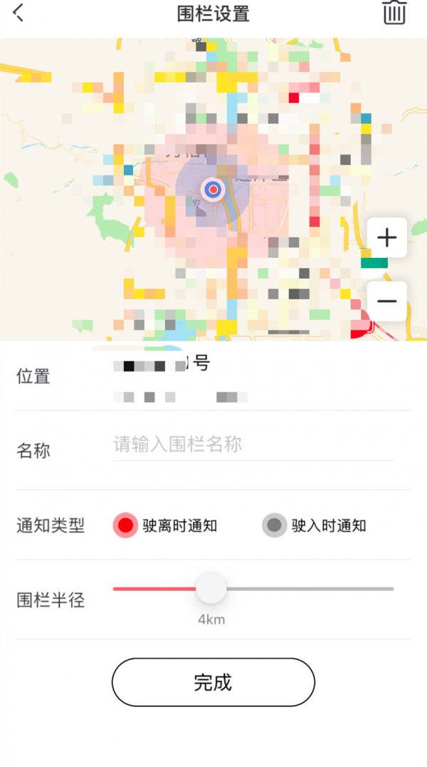 有哪些車載好物值得買？