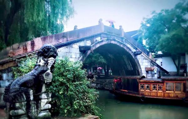 &OpenCurlyDoubleQuote;邂逅&rdquo;古鎮