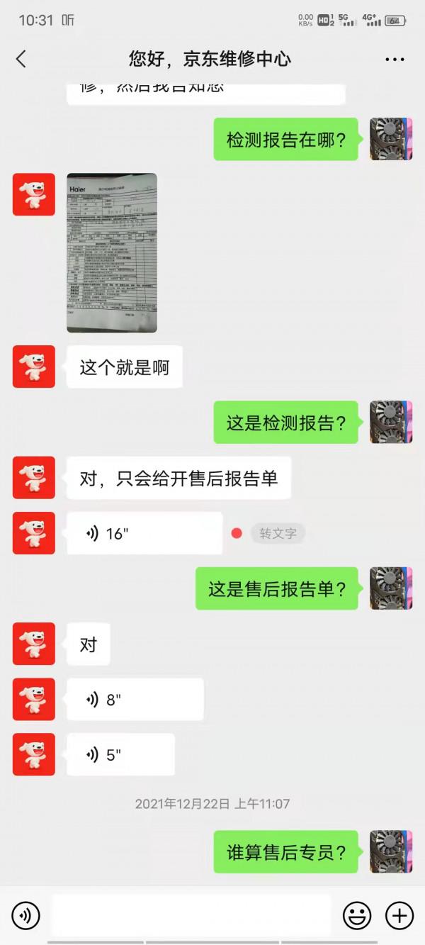 中正推薦：哪款3070筆記本值得購買