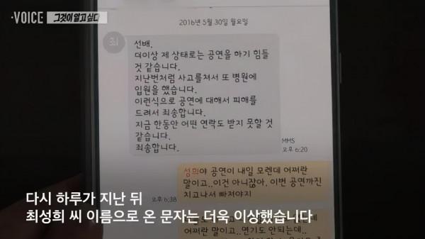 韓國懸案:夫妻進電梯人間蒸發,監控都沒拍到,兇手始終拒絕承認 韓國懸案:夫妻進電梯人間蒸發,監控都沒拍到,兇手始終拒絕承認