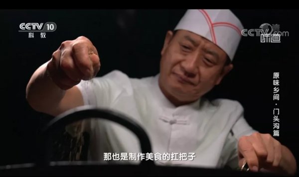 谷山味道▐ 厲害了!糧倉宴亮相央視,揭秘豪橫美食!果蔬採摘節強勢來襲! 谷山味道▐ 厲害了!糧倉宴亮相央視,揭秘豪橫美食!果蔬採摘節強勢來襲!