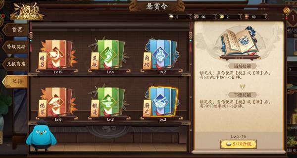 週年慶重磅雙料登場！伍六七豪情聯動、烽火連天玩法上線