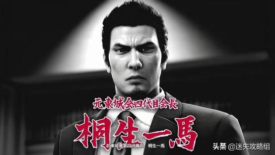 如龍7:光與暗的去向—披著現代外衣的勇者冒險 如龍7:光與暗的去向—披著現代外衣的勇者冒險